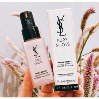 ส่งฟรี YSL Pure Shots Hydra Bounce Essence In Lotion 30ml  โลชั่นบำรุงผิว AUG02