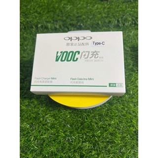 ชุดชาร์จOPPO TYPE-C VOOC SET ชุดชาร์จออปโป้ type c หัวชาร์จ+สายชาร์จ ของแท้ รองรับชาร์จเร็ว รับประกัน