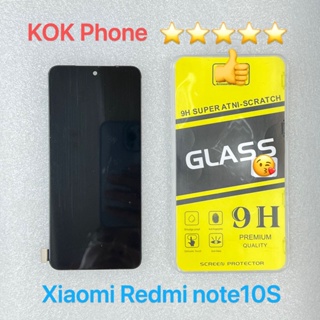 ชุดหน้าจอ Xiaomi Redmi note 10s แถมฟิล์ม