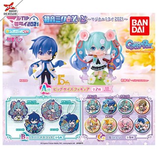 [ แบบสุ่ม - Random ] Bandai กาชาปอง ฮัตสึเนะ มิกุ Hatsune Miku Asoto Magical Mirai 2021 ของแท้ พร้อมส่ง