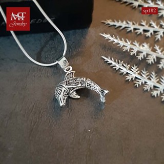 MT จี้เงินแท้ โลมา มีลวดลาย (ขยับได้) งานรมดำ Sterling Silver Oxidized Dolphin Movable Pendant (sp182) MT Jewelry มณีธารา