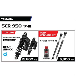 YSS FOR YAMAHA SCR950 17-18