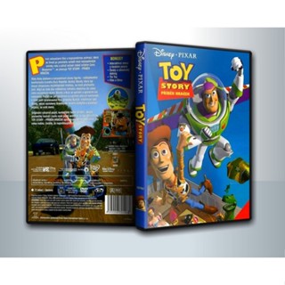 [ DVD Movie มีปก+สกรีนแผ่น-ไม่มีกล่อง ] TOY STORY 1 - 4 ทรอย สตอรี่ 1 + 4