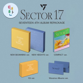 ✅พร้อมส่ง [SEVENTEEN] 4th Album Repackage SECTOR 17 / KIT / CARAT VER