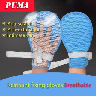 ถุงมือกันดึง ป้องกันผู้ป่วยเผลอดึงสายน้ำเกลือ Restraint Gloves For Patients (รุ่นไม่มีซิป) Pair for sale