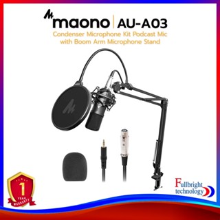 Maono AU-A03 Condenser Microphone Kit Podcast Mic with Boom Arm Microphone Stand โครโฟนคอนเดนเซอร์ สำหรับ Podcast มาพร้อมกับขาไมค์ รับประกันศูนย์ไทย 1 ปี