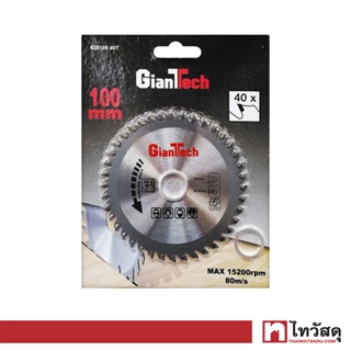 GIANTTECH ใบเลื่อยวงเดือน (40 ฟัน) รุ่น 62010040T ขนาด 4 นิ้ว