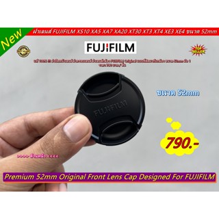 ฝาเลนส์ Fuji แท้ 100% !!! Lens Cap Fuji XA5 XA7 XA20 XT20 XT30 XT30II XE2s XE3 XE4 XT3 XT4 XT100 XT200 ขนาด 52mm มือ 1