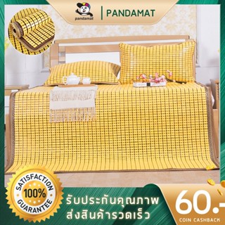 เสื่อไม้ไผ่-นกกระจอก ขนาด 100X190cm（No Pillow/ไม่มีหมอน) เตียงไม้ไผ่หอพักนักเรียนเสื่อไม้ไผ่ Bamboo Mat