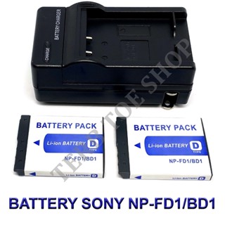 (Set 2+1)NP-BD1 / NP-FD1 / BD1 / FD1 Battery and Charger For Sony Cybershot DSC-G3,T2,T70,T77,T90,TX1,T200,T300,T500,T70