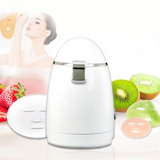 Face Mask Machine Self-Make Natural Fruit Facial Mask Machine DIY Vegetable Juice Collagen Automatic Mask Maker for Home