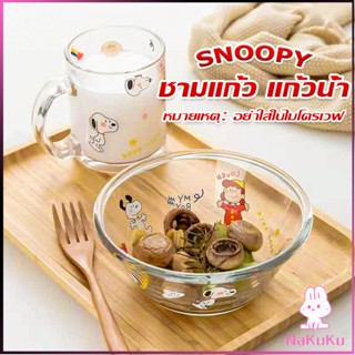 ชามแก้ว และ ถ้วยน้ำมีหูจับ  ลายการ์ตูนน่ารักๆ Tableware