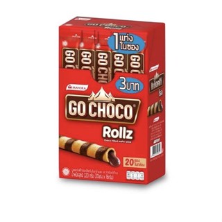 โกช็อกโก โรล Go choco Rollz เวเฟอร์สอดไส้ครีมช็อกโกแลต(16กรัมx20แท่ง)