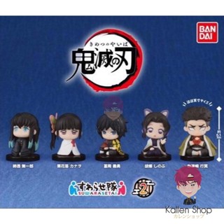 [พร้อมส่ง] กาชาปองแท้💯 Kimetsu no Yaiba Suwarase Team 2 - Suwarase Team (Bandai) กาชาปองดาบพิฆาตอสูร