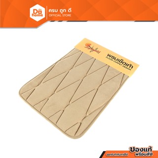 Dohome พรมเช็ดเท้าโฟม 40x60 ซม. ปั๊มลาย สีครีม |PUN|