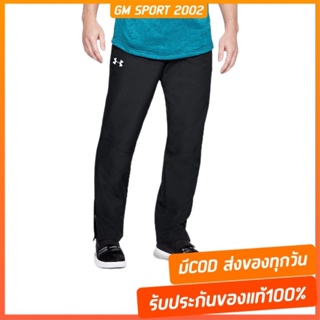 พร้อมส่ง หมดแล้วหมดเลย ✅ Under Armour UA Mens Sportstyle Woven Pants กางเกงออกกำลังกาย ผู้ชาย กันน้ำ ของแท้