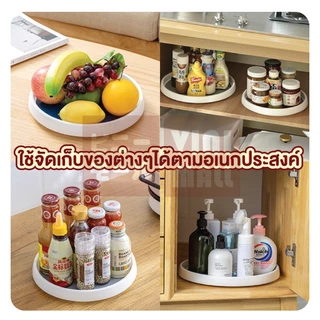 【VINIMALL คุณภาพดี】ถาดเก็บเครื่องปรุงหมุนได้ 360° แข็งแรง ปลอดภัย ดีไซน์มินิมอลญี่ปุ่น CTN57 GK