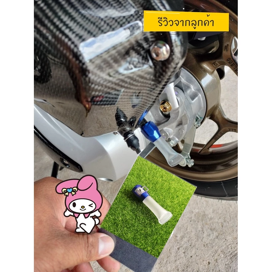 HEX ชุดแต่งท่อระบายเรือนไส้กรองอากาศ PCX150/PCX160/ADV150 thumbnail 10