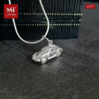 MT จี้เงินแท้ ดีไซน์ รถเต่า น่ารัก Solid 925 Sterling Silver Pendant (sp287) MT Jewelry มณีธารา