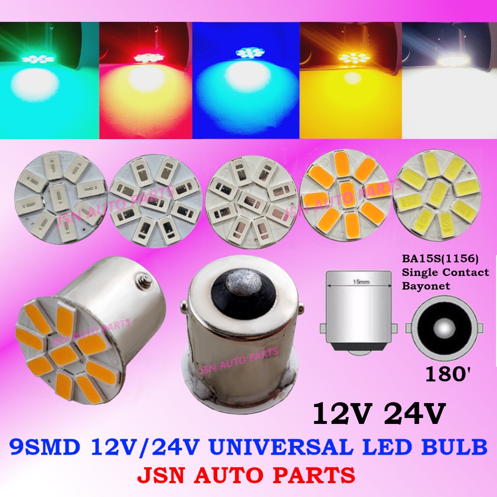 (2 ชิ้น 1 ชุด) 9SMD 12V 24V ใช้ 1141 หลอดไฟ LED UNIVERSAL LED BULB