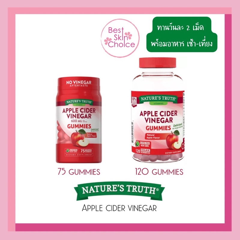 (EXP:02/24) Nature's Truth® Apple Cider Vinegar 75, 120 Vegan Gummies