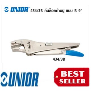 Unior 434/3Bคีมล็อคกล้ามปู แบบB ขนาด 9นิ้ว