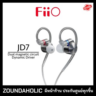 FiiO JD7 หูฟังอินเอียร์