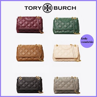 Tory burch กระเป๋า TB 56716# กระเป๋าสะพายไหล่ หนังแกะ ขนาดใหญ่ แฟชั่นสําหรับสตรี