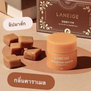 ✨NEW✨ Laneige Caramel Lip Mask 20g