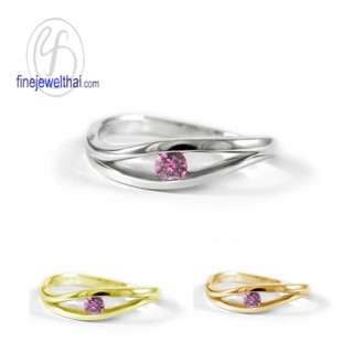 Finejewelthai-แหวนทัวร์มารีน-พิ้งค์ทัวร์มารีน-แหวนพลอย-พลอยแท้-Pink-Tourmaline-Silver-Ring-R1234tm (เลือกสีตัวเรือนได้)