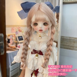 ตุ๊กตา bjd ปลอกผมเทียมทั้งหญิงและชาย 6 แบบหลายแบบทั้งผมหงอกและผมหยักศก