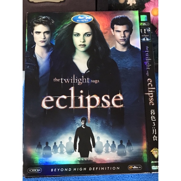 "THE TWILIGHT SAGA: ECLIPSE dvd9 ใหม่มือ 1