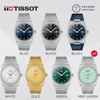 🔥🔥 นาฬิกา TISSOT PRX  Quartz 40mm คอลเลคชั่น T-Classic