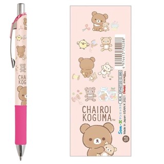 ดินสอกด Pentel Energel (Energize) ลาย Rilakkuma - Chairoikoguma and Doll แท่งสีชมพู หัว 0.5