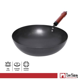 KASSA HOME กระทะเหล็กพร้อมด้ามจับ รุ่น YF-PAN17 ขนาด 34 ซม. สีดำ
