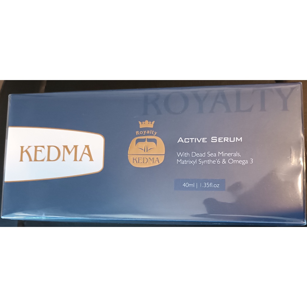 Kedma Active serum เคดม่า แอ๊ทีฟ เซรั่ม