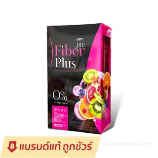 โฉมใหม่ พรี ไฟเบอร์ พลัส Prefiber Plus พรีไฟเบอร์ พลัส แท้100% (1กล่อง 5 ซอง)