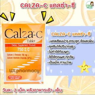 CalZa C Tablet แคลซ่า ซี แคลเซียมแอล-ทรีโอเนต 750 mg + วิตามินซีชนิดเม็ด จำนวน 60 เม็ด