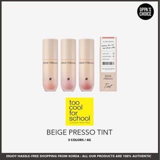 [NEW] TOO COOL FOR SCHOOL BEIGE PRESSO TINT