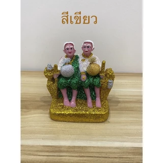 ตายาย ตุ๊กตาตั้งศาล ตายายมือโอบ กากเพชร ขนาดเล็ก