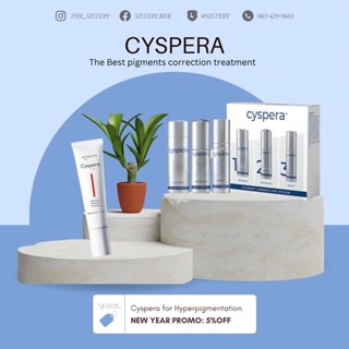 Cyspera ใหม่ล่าสุดทั้ง2รุ่น รักษาฝ้ากระ รอยดำ ของแท้ฉลากไทย จากอังกฤษ