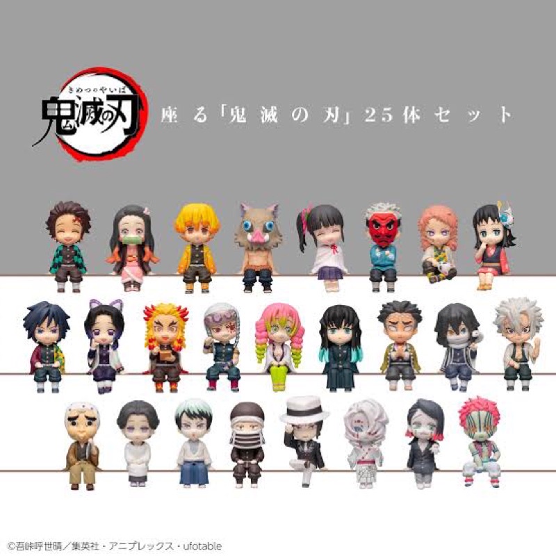 🧡 Video มีโค้ดลด 🧡 งานแท้ มือ 1 Demon slayer Kimetsu no Yaiba Suwaru Set 25 Pieces ห้อยขาไยบะ