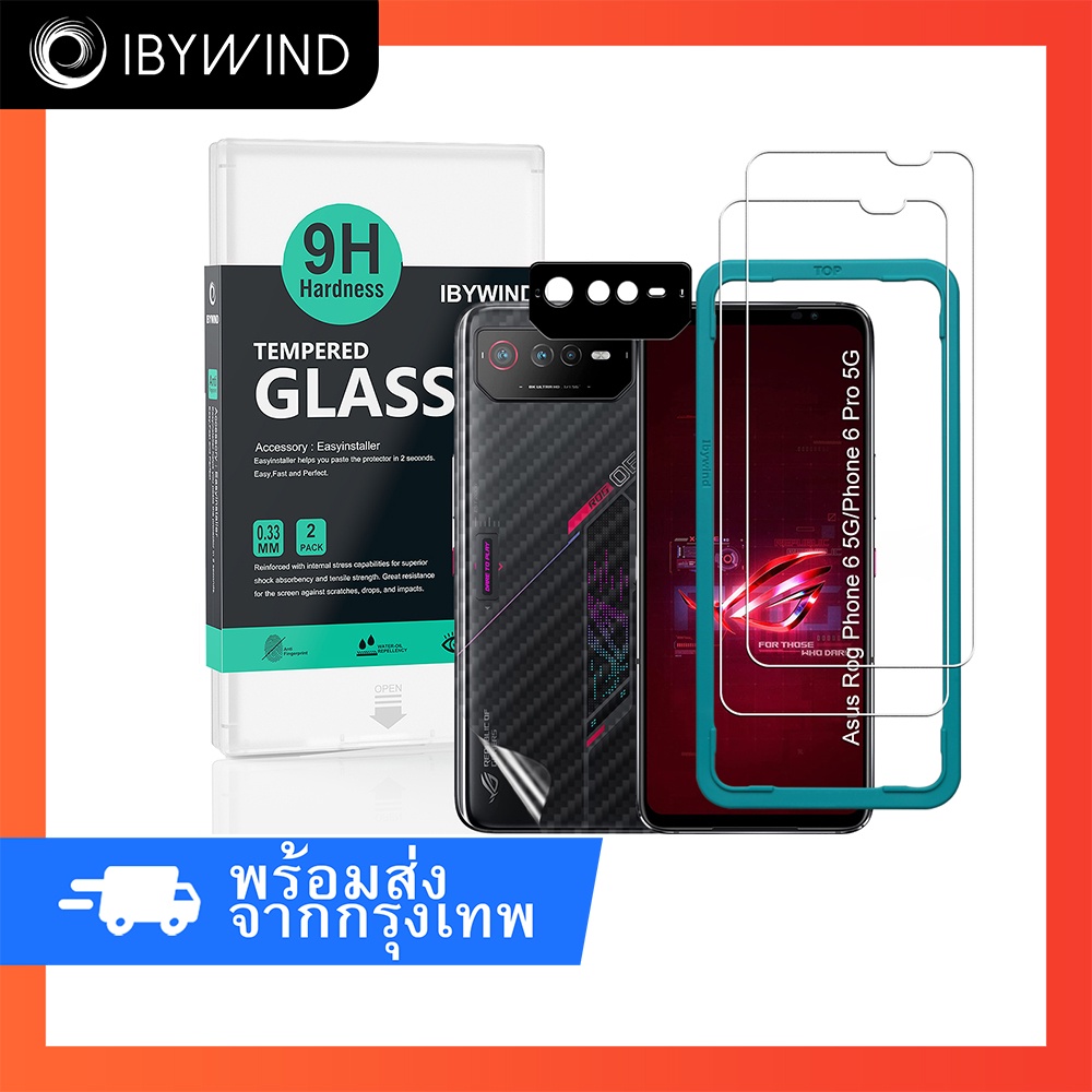 ฟิล์มสำหรับ Asus Rog Phone 6/6 Pro ฟิล์มกระจกใส ibywind ของแท้ พร้อมฟิล์มหลังและกันเลนส์กล้อง