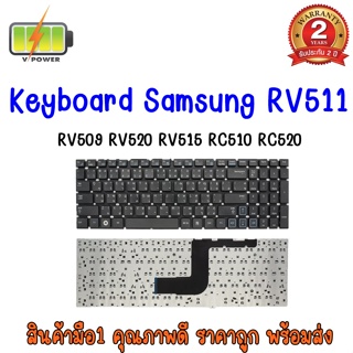 KEYBOARD SAMSUNG RV511 สำหรับ SAMSUNG RV515 RV511 E3511 RV509 RV520 S3511 RC510 RC520 RV518 RC512