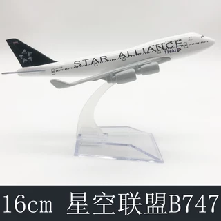 [16cm] โมเดลเครื่องบิน รวมชุดการบินไทย Scale1:400 ทำด้วยเหล็ก พร้อมฐานตั้งโชว์ เหมาะในการให้เป็นของขวัญ ตังโชว์