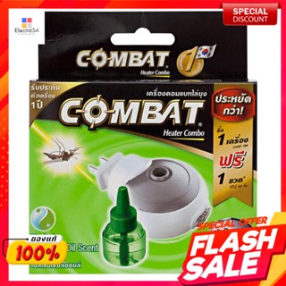 คอมแบท เครื่องไล่ยุงพร้อมน้ำยาเติม กลิ่นเฮอร์บัล เอสเซนเชียล ออยล์Kombat Mosquito Repeller with Refill Herbal essential