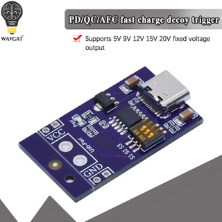 บอร์ดโมดูลพาวเวอร์ซัพพลาย Type-C QC AFC PD2.0 PD3.0 เป็น DC ชาร์จเร็ว สําหรับโน้ตบุ๊ก