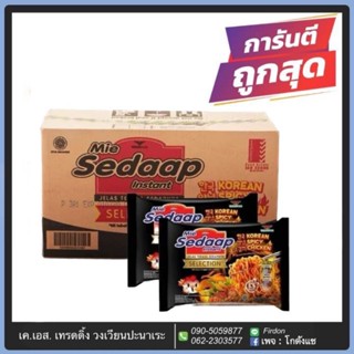 Sedaap บะหมี่เผ็ดเกาหลี บะหมี่กึ่งสำเร็จรูปฮาลาล 1 ลัง 40 ซอง (มี 8 แพค)