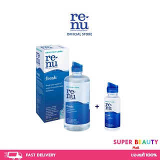 Flash sale RENU รีนิว น้ำยาล้างแช่คอนแทคเลนส์ 355 ml/ 355 ml แถม 60 ml แช่เลนส์