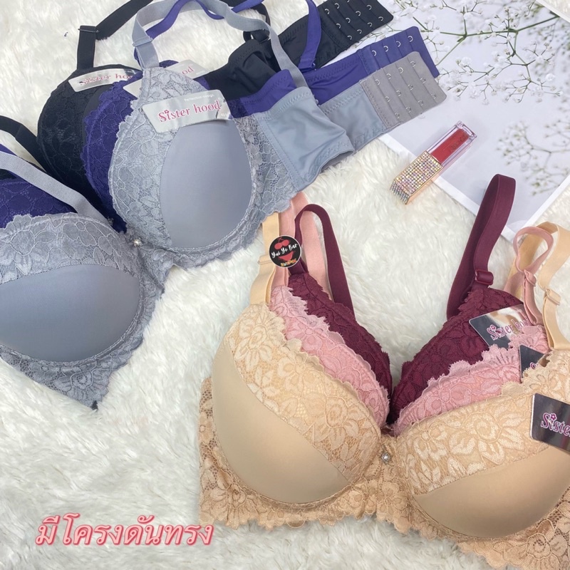 2229#Size36-42 คัพB-C เสื้อในไซร์ใหญ่ดันทรงอกสวยอิ่ม